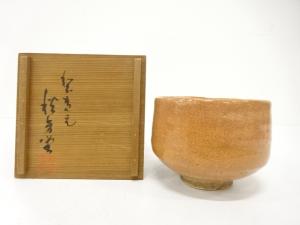 作家物　高麗焼　茶碗